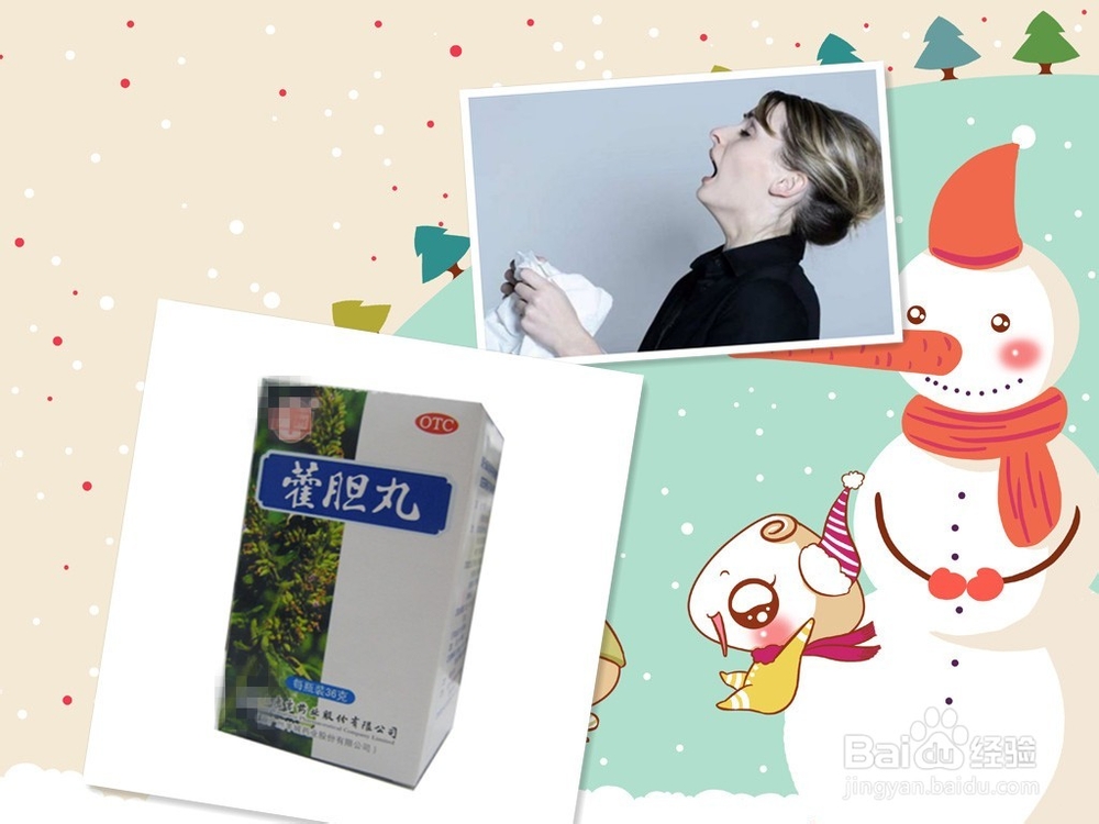 怎样防治感冒（感冒扼杀在萌芽状态）