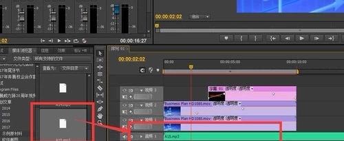 Premiere怎样编辑音频