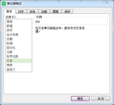 Excel不能自动求和怎么办呢