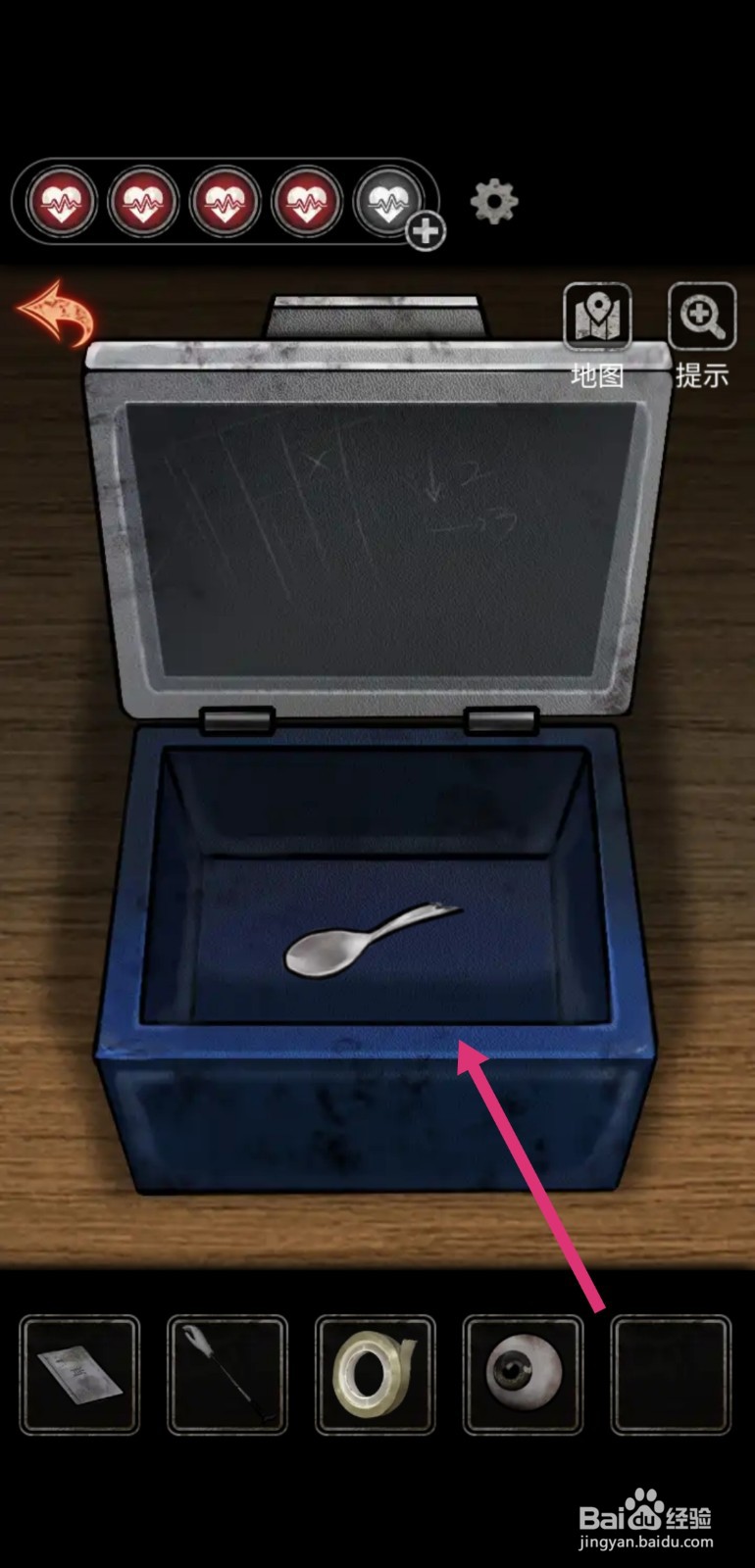 13号病院第四章攻略