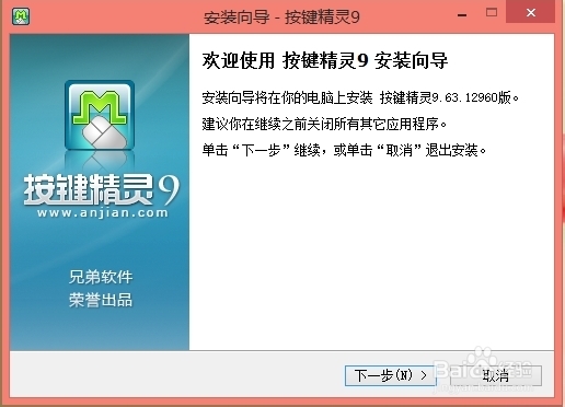 按键精灵怎么用：[1]