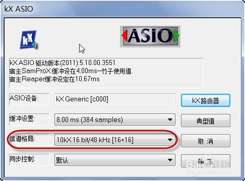 KX3551驱动调试 连接Sam12机架 VST插件效果