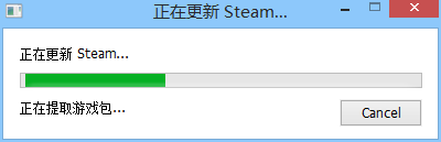 DOTA2无法连接至Steam网络