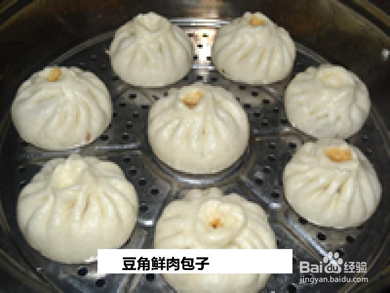 豆角鲜肉包子的做法