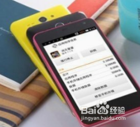 如何查询自己手机号码都注册过那些网站呢