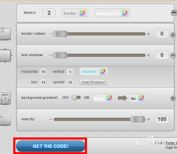 CSS3 在线生成工具：[2]生成Boxshadow阴影