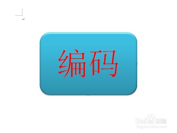 如何建立正交频分复用系统发射链路模型