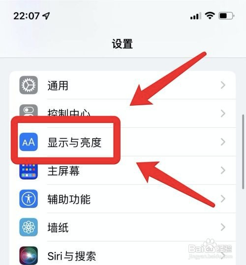 苹果13手机玩着玩着怎么突然黑屏