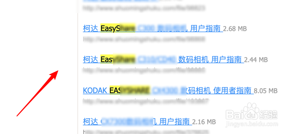 怎样才能从柯达公司下载相机使用说明书