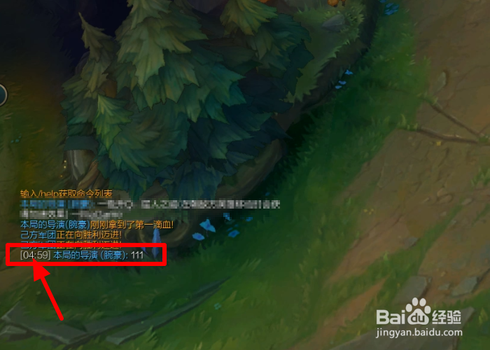 英雄联盟如何聊天左侧显示时间