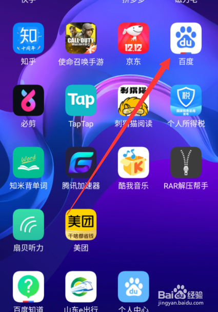 2021春节全国各地返乡政策查询