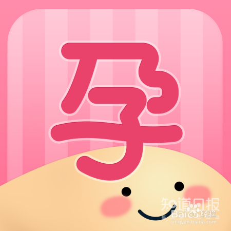 缓解孕吐有哪五大妙招?