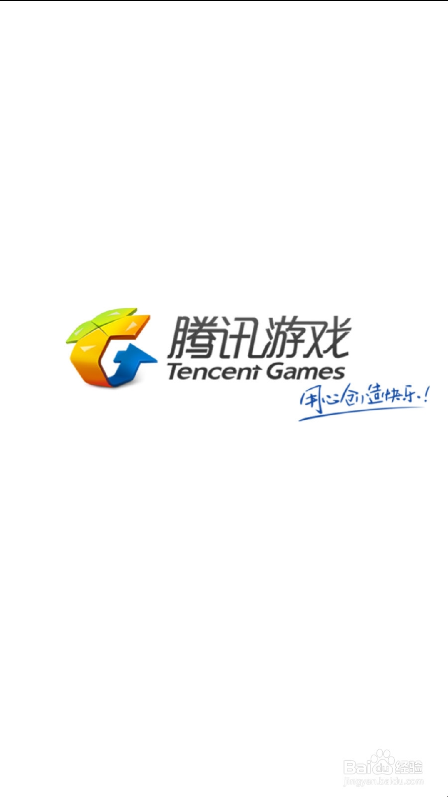 手机游戏卡顿怎么办