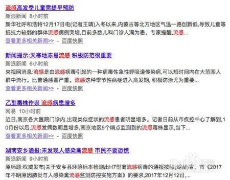冬季来袭，别把流感仅当一场糟糕的感冒