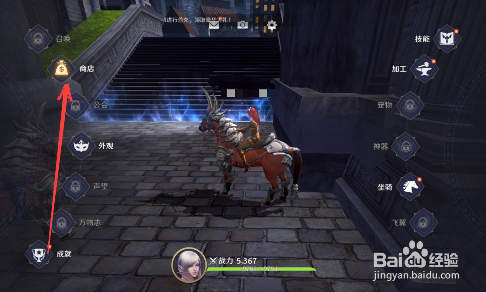 无神之界怎么得到花间兽