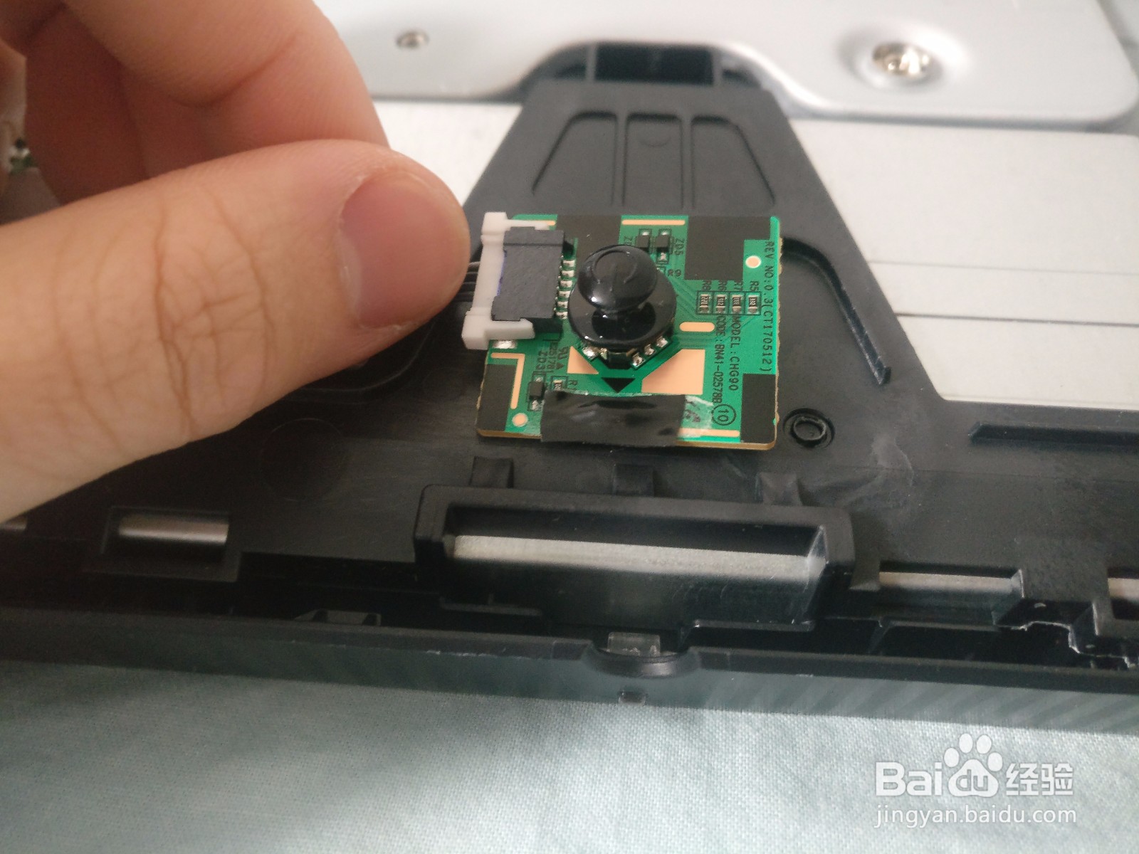 三星UR55（U28R55）拆解教程 disassembly guide