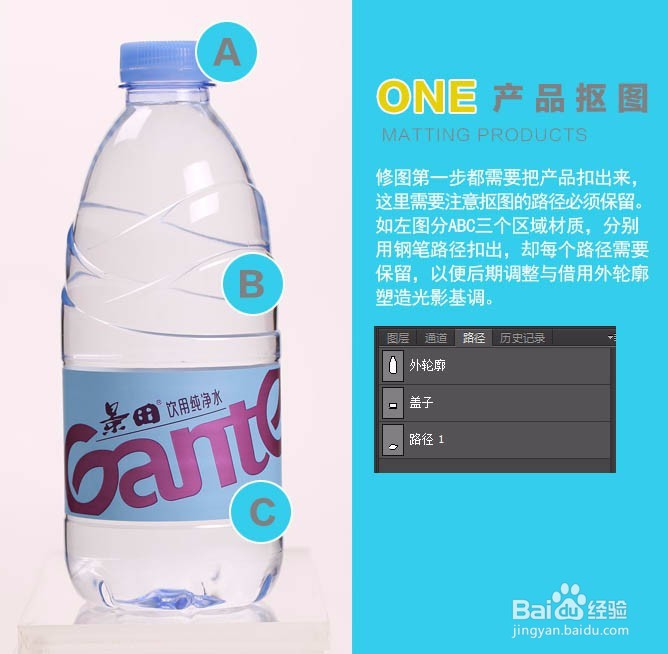 怎么使用ps修图及更换背景？