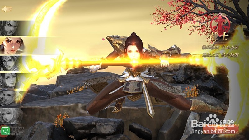 可以训练反应能力的游戏有哪些