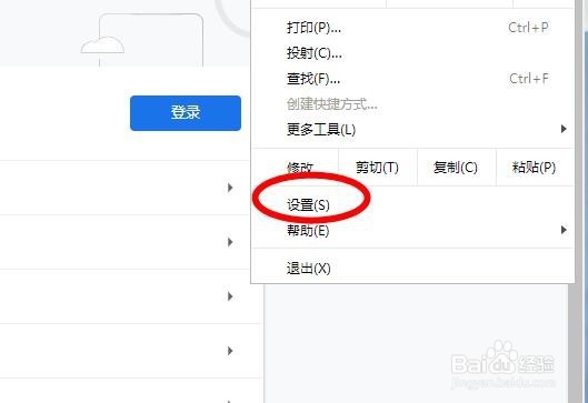 Chrome谷歌浏览器怎么截图