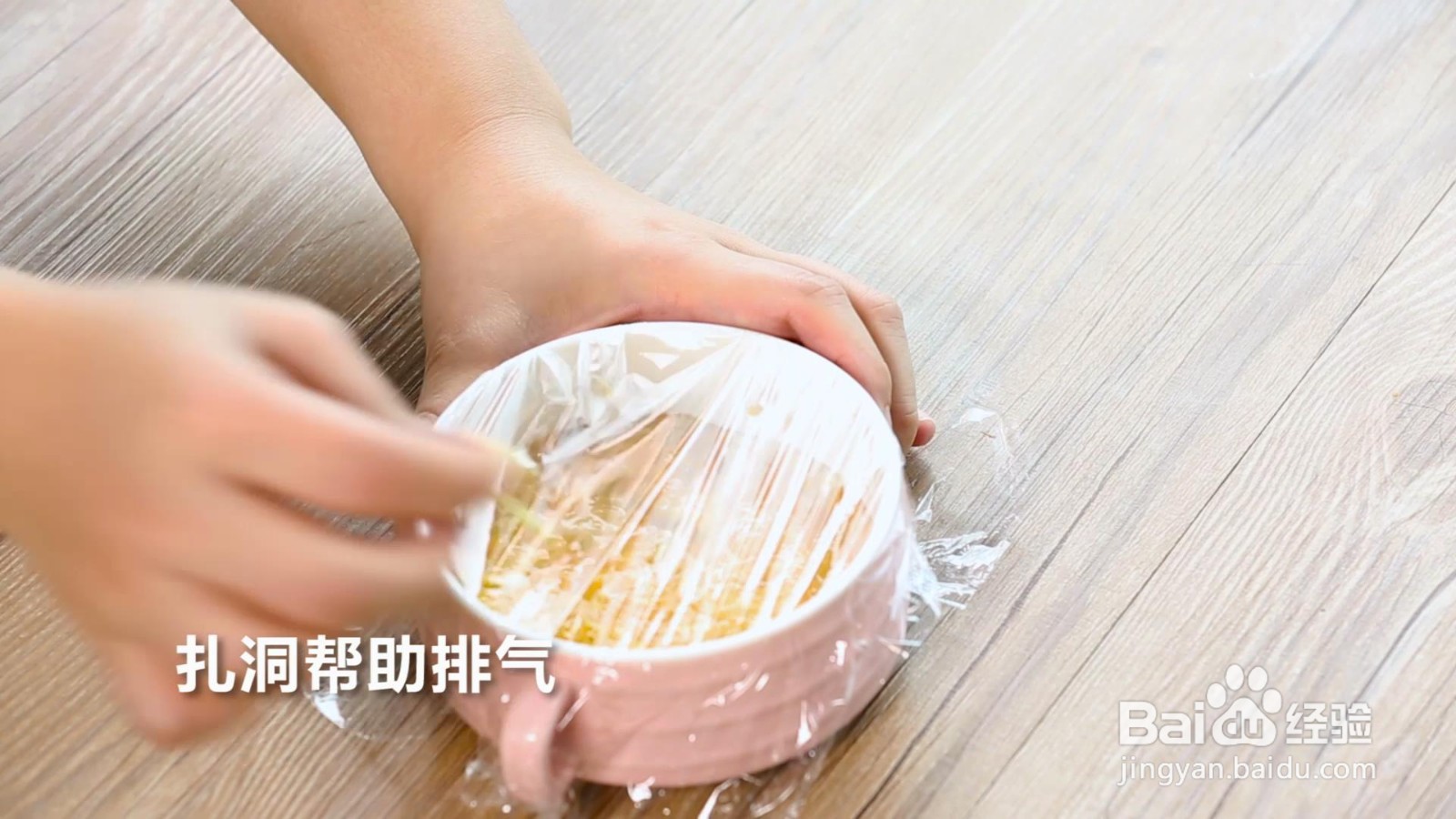 南瓜面条鸡蛋糕的做法