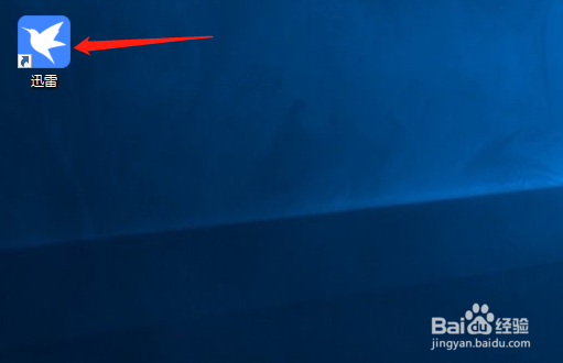 迅雷怎么关闭镜像服务器加速