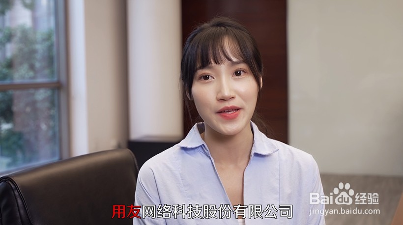 用友erp系统怎么下载