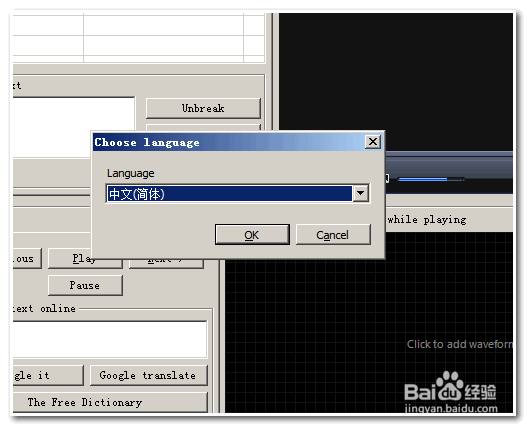 教你如何给视频添加字幕