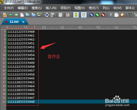 如何使用ue进行排序