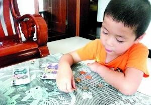 如何更合理给孩子零花钱