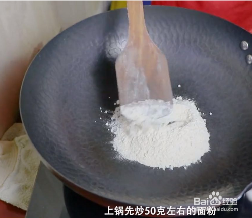 脆皮五仁月饼怎么做