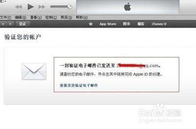 苹果iPhone6怎么注册Apple ID