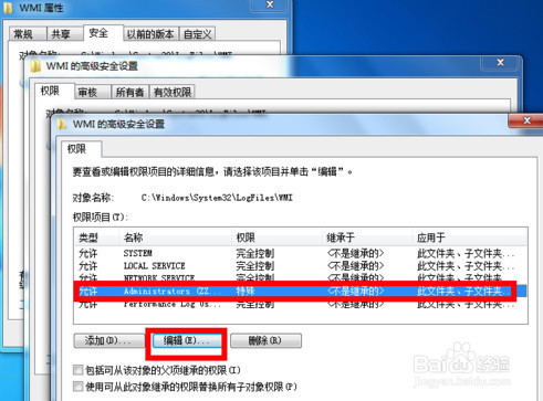 宽带连接提示错误651怎么办
