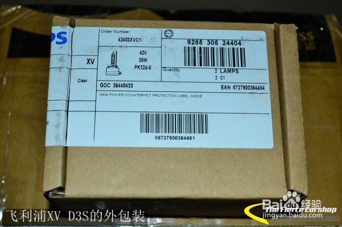 【产品评测】飞利浦顶级D3S 42403XV X1 4800K