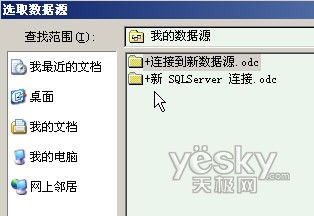 Word2007自动提取数据制作成绩通知单