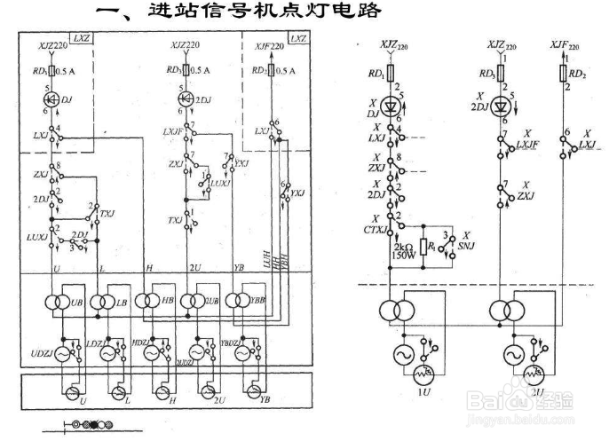 如何设计信号机点灯电路图？