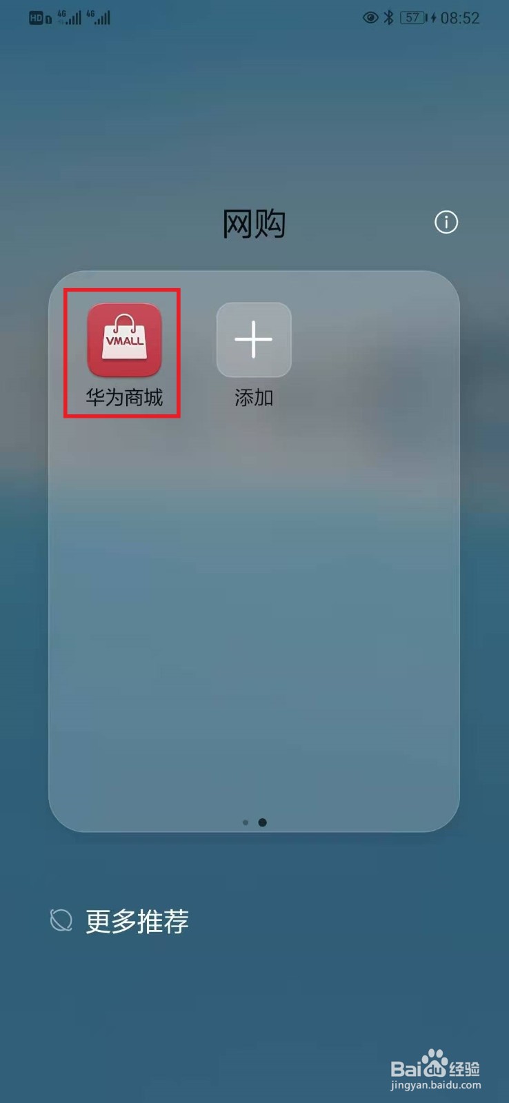 华为nova7是什么型号的处理器(CPU)