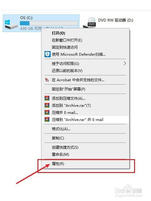 如何清理电脑c盘