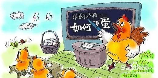 孩子上早教有用吗