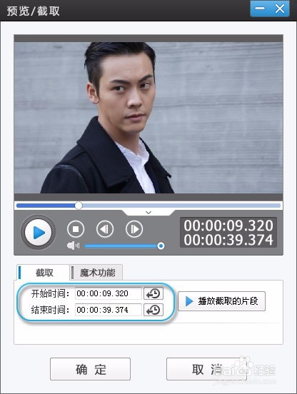 如何把视频和字幕合并