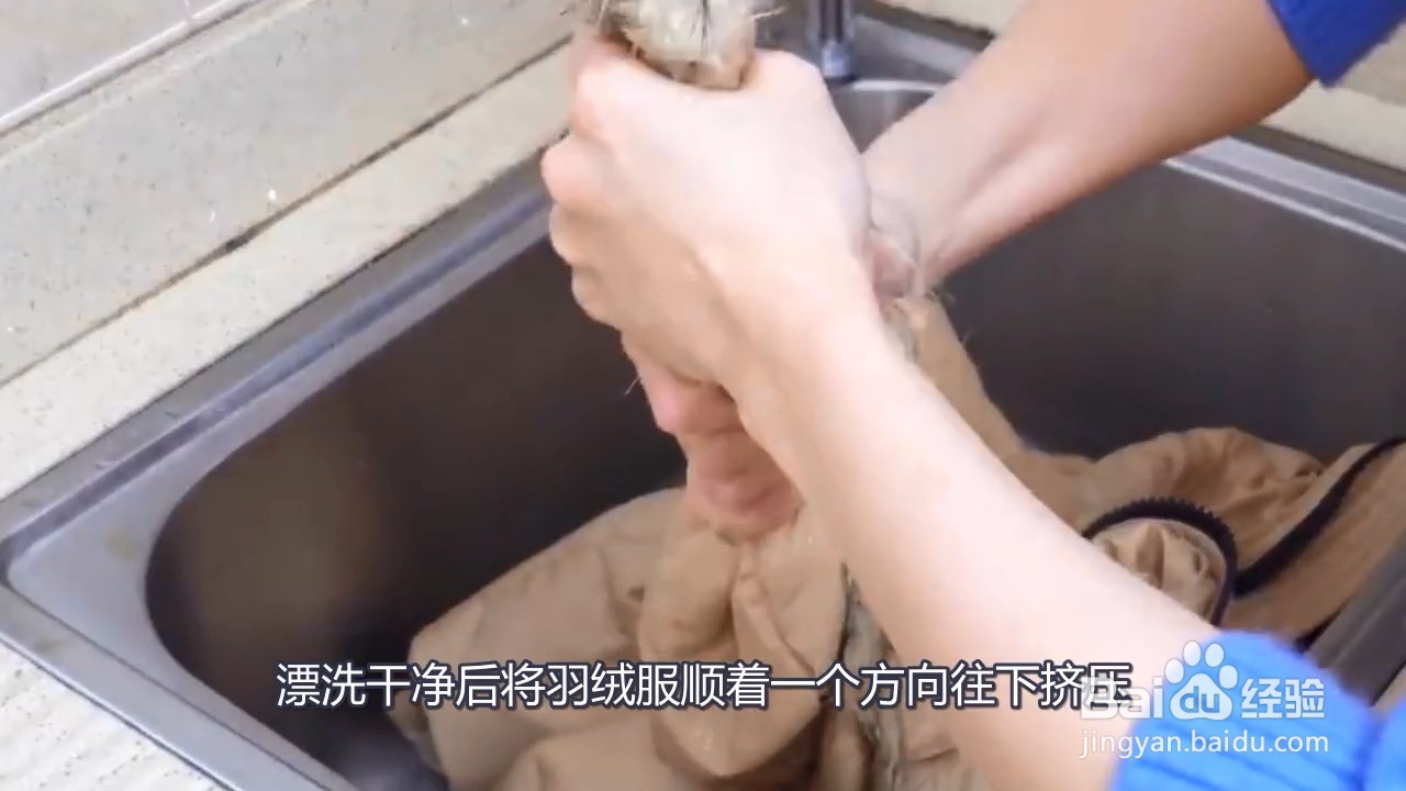 羽绒服清洗