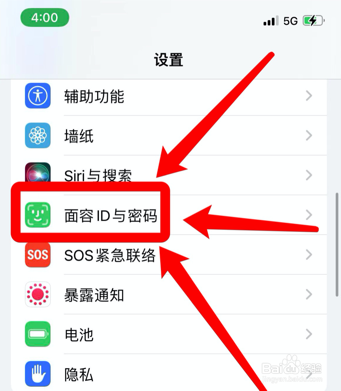 苹果13面容支付怎么设置
