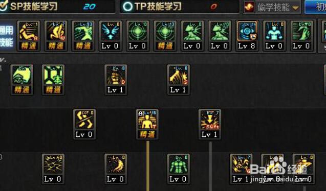 dnf90男气功起源版最新刷图加点2018?