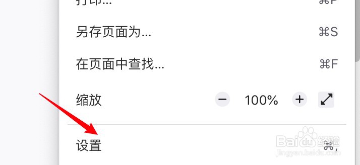 mac FireFox怎么设置关闭浏览器时删除浏览数据