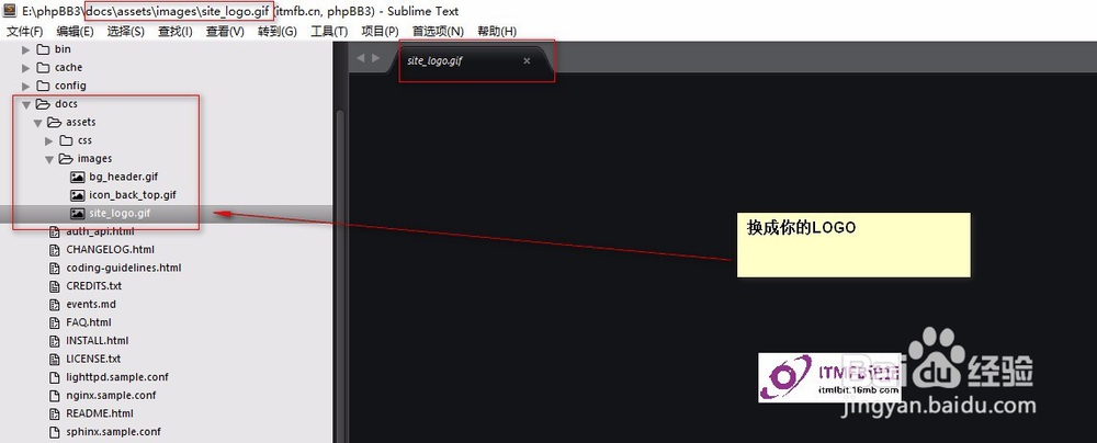 phpbb论坛 头部信息和底部信息修改和 LOGO修改