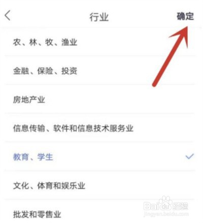 国家反诈中心怎么完善个人信息