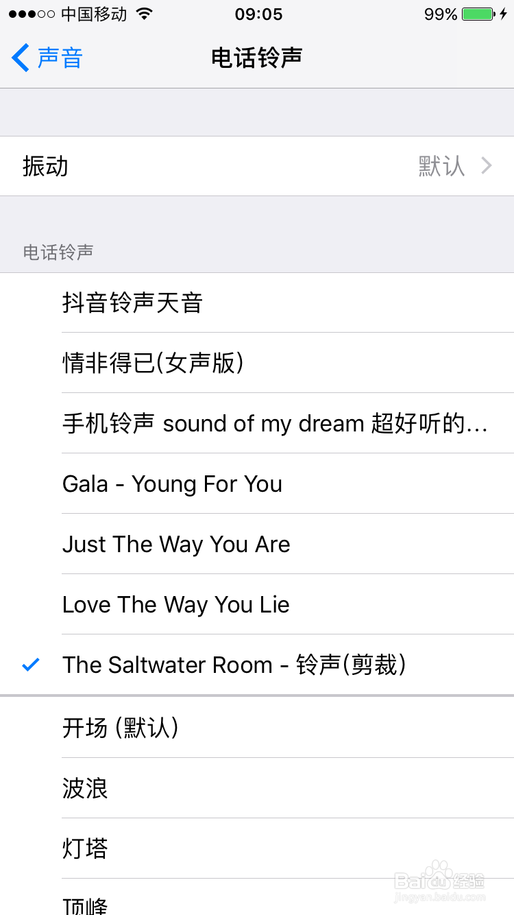 如何设置iphone手机铃声