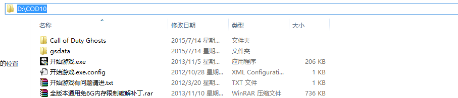 使命召唤10运行出现”You are using N