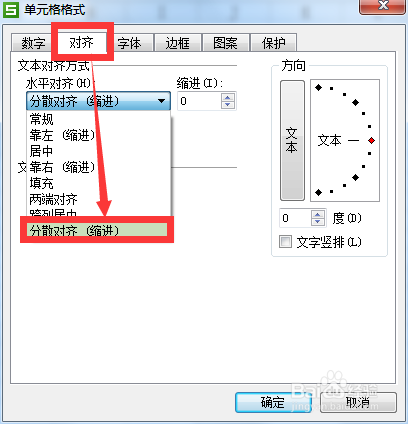 【wps】excel技巧大全其二：如何将文字完整显示