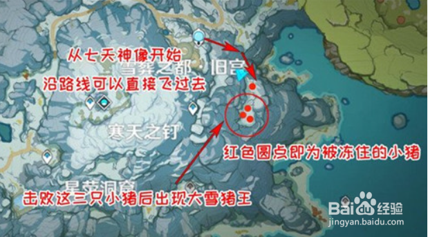 原神野猪王打法攻略