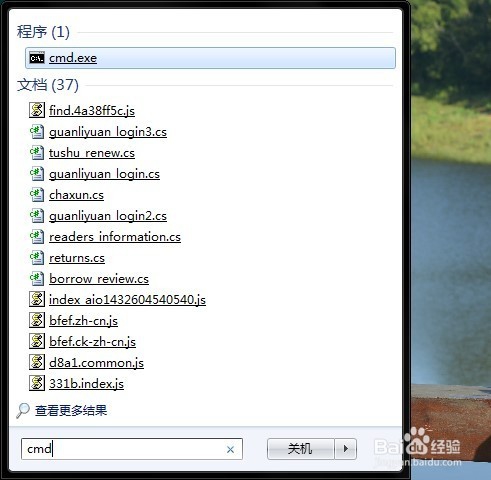 JAVA和JDK安装及环境配置与测试（学生版）